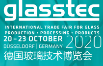 2020年德国杜塞尔多夫国际玻璃技术展览会Glasstec