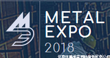 2019年俄罗斯国际金属展Metal Expo